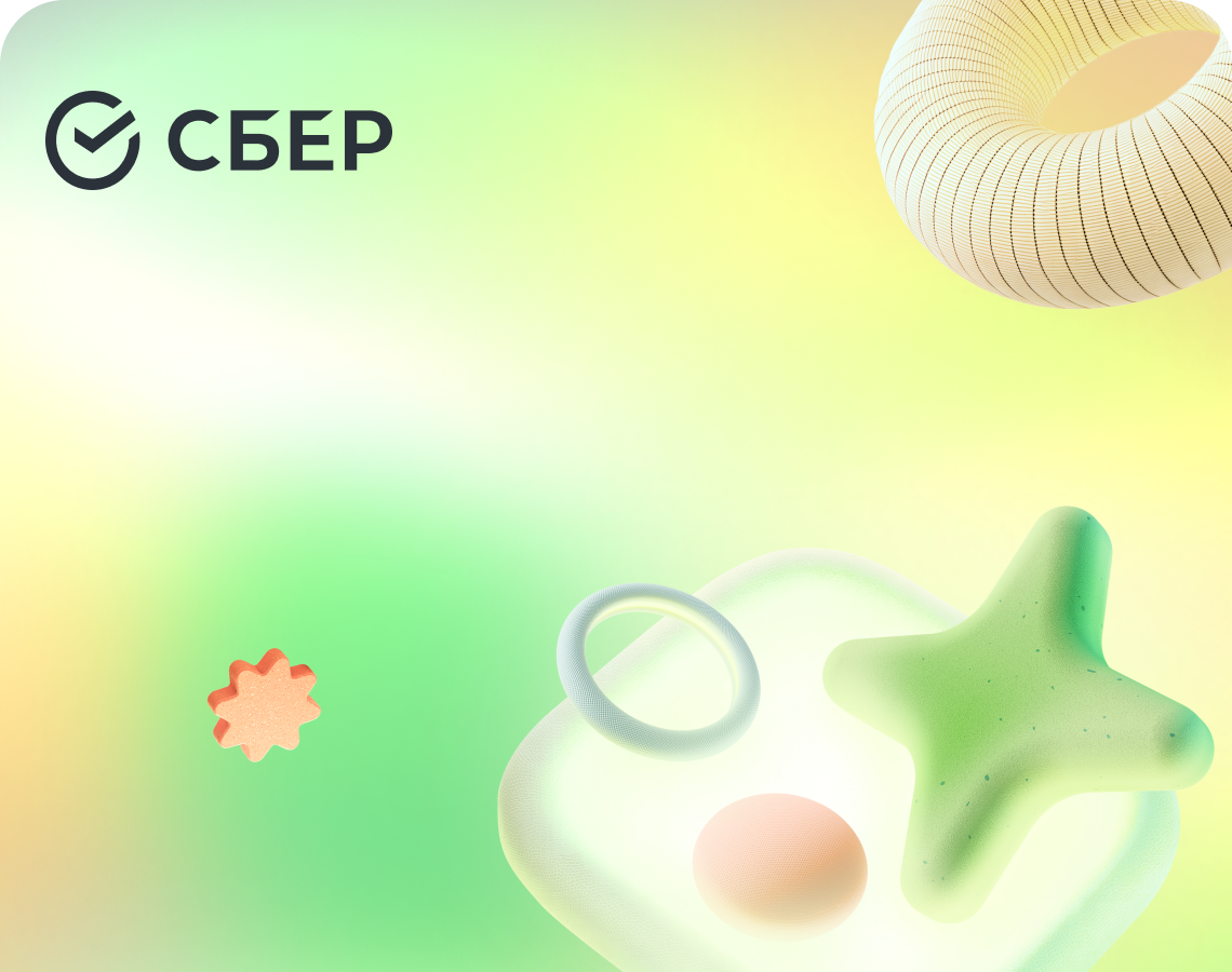 Больше, чем просто работа