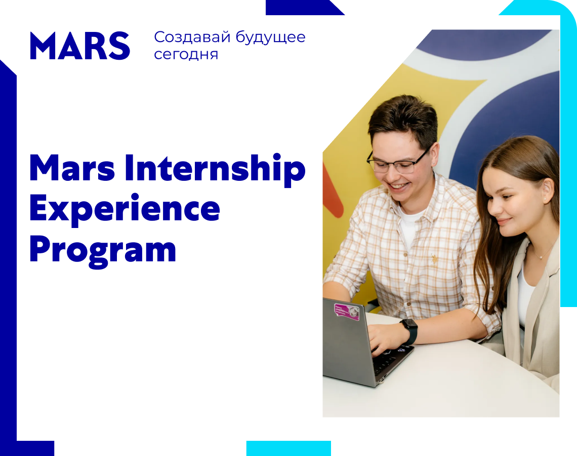 Программа, на которой ты раскроешь свой потенциал